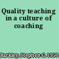 Quality teaching in a culture of coaching