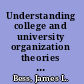 Understanding college and university organization theories for effective policy and practice. Volume I, the state of the system /
