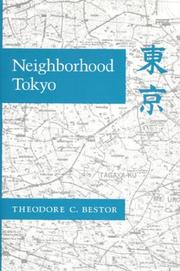 Neighborhood Tokyo /