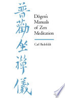 Dogen's manuals of Zen meditation /