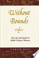 Without Bounds The Life and Death of Rabbi Ya'aqov Wazana /