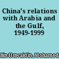 China's relations with Arabia and the Gulf, 1949-1999