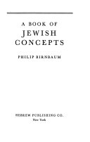 A book of Jewish concepts /