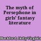 The myth of Persephone in girls' fantasy literature