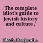 The complete idiot's guide to Jewish history and culture /