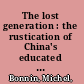 The lost generation : the rustication of China's educated youth, (1968-1980) /