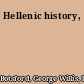 Hellenic history,