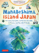 Manabeshima Island Japan : one island, two months, one minicar, sixty crabs, eighty bites and fifty shots of shochu /