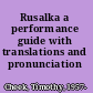 Rusalka a performance guide with translations and pronunciation /