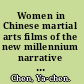 Women in Chinese martial arts films of the new millennium narrative analyses and gender politics /