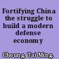 Fortifying China the struggle to build a modern defense economy /