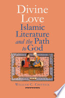 Divine love : Islamic literature and the path to god /