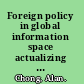 Foreign policy in global information space actualizing soft power /