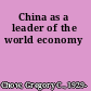 China as a leader of the world economy