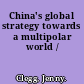 China's global strategy towards a multipolar world /