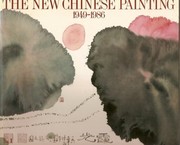 The new Chinese painting, 1949-1986 /