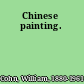 Chinese painting.