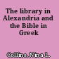 The library in Alexandria and the Bible in Greek