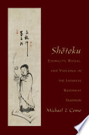 Shōtoku ethnicity, ritual, and violence in the Japanese Buddhist tradition /