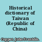 Historical dictionary of Taiwan (Republic of China) /