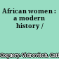 African women : a modern history /