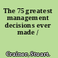 The 75 greatest management decisions ever made /