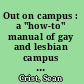 Out on campus : a "how-to" manual of gay and lesbian campus activism /