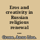 Eros and creativity in Russian religious renewal the philosophers and the Freudians /