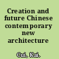 Creation and future Chinese contemporary new architecture /