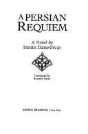 A Persian requiem /