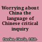 Worrying about China the language of Chinese critical inquiry /