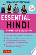 Essential Hindi : speak Hindi with confidence /