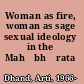 Woman as fire, woman as sage sexual ideology in the Mahābhārata /
