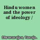Hindu women and the power of ideology /