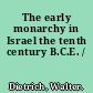 The early monarchy in Israel the tenth century B.C.E. /