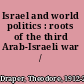Israel and world politics : roots of the third Arab-Israeli war /