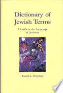 Dictionary of Jewish terms : a guide to the language of Judaism /