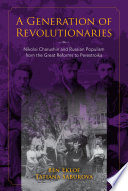 A generation of revolutionaries : Nikolai Charushin and Russian populism from the Great reforms to Perestroika /