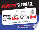 Korean slanguage : a fun visual guide to Korean terms and phrases /