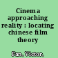 Cinema approaching reality : locating chinese film theory /