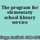 The program for elementary school library service