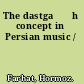 The dastga⁺ѕh concept in Persian music /