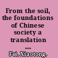 From the soil, the foundations of Chinese society a translation of Fei Xiaotong's Xiangtu Zhongguo, with an introduction and epilogue /
