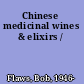 Chinese medicinal wines & elixirs /