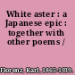 White aster : a Japanese epic : together with other poems /
