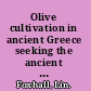 Olive cultivation in ancient Greece seeking the ancient economy /
