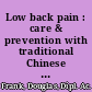 Low back pain : care & prevention with traditional Chinese medicine /