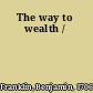 The way to wealth /
