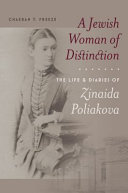 A Jewish Woman of Distinction The Life and Diaries of Zinaida Poliakova /