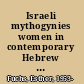 Israeli mythogynies women in contemporary Hebrew fiction /